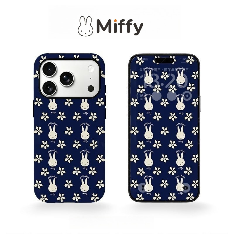 Phone Accessories Background - جراب هاتف ميفي اللطيف الجديد لهاتف