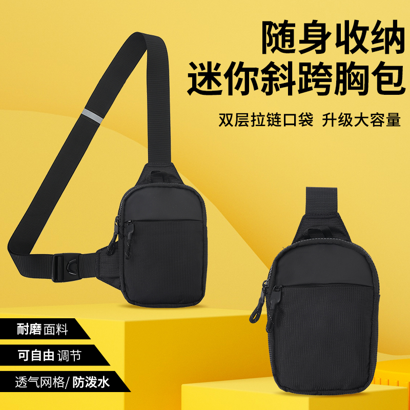Phone Accessories China - حقيبة صدر كروس صغيرة أنيقة للرجال