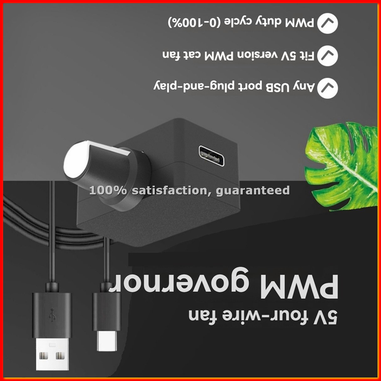 Type C Adapter - وحدة تحكم سرعة المروحة PWM 5