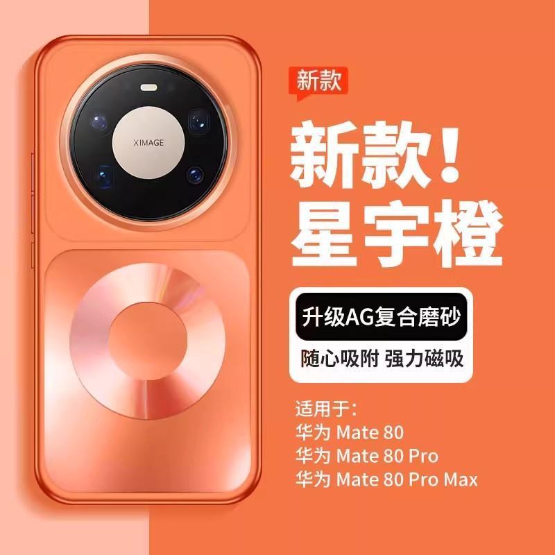غطاء حماية مغناطيسي صلب لهاتف  - مراجعة Phone Accessories And Gadgets وسعره