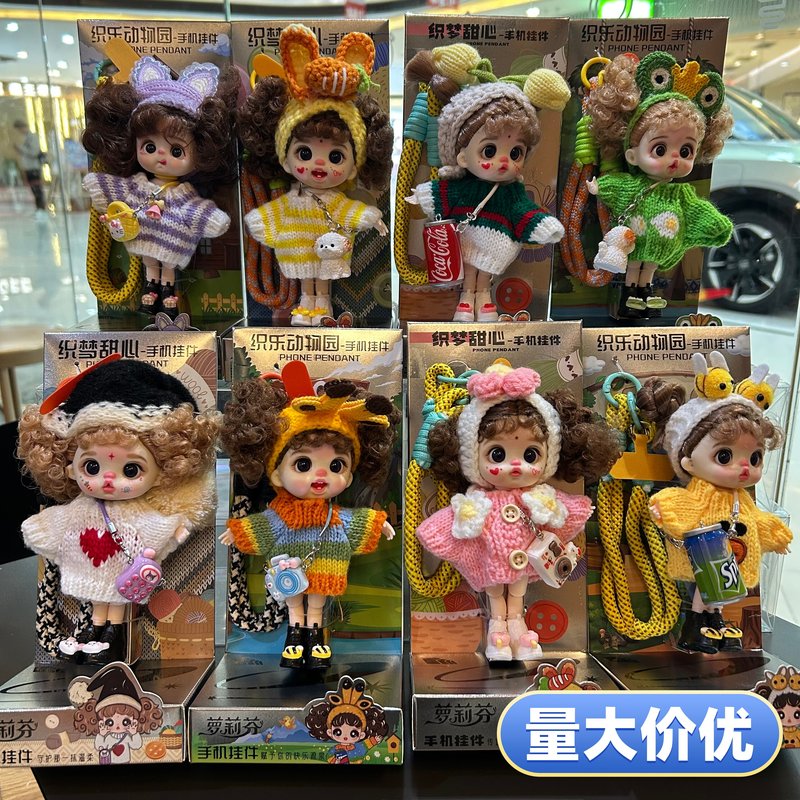 دمية ليليفين صغيرة من الفينيل  - مراجعة Phone Accessories China وسعره