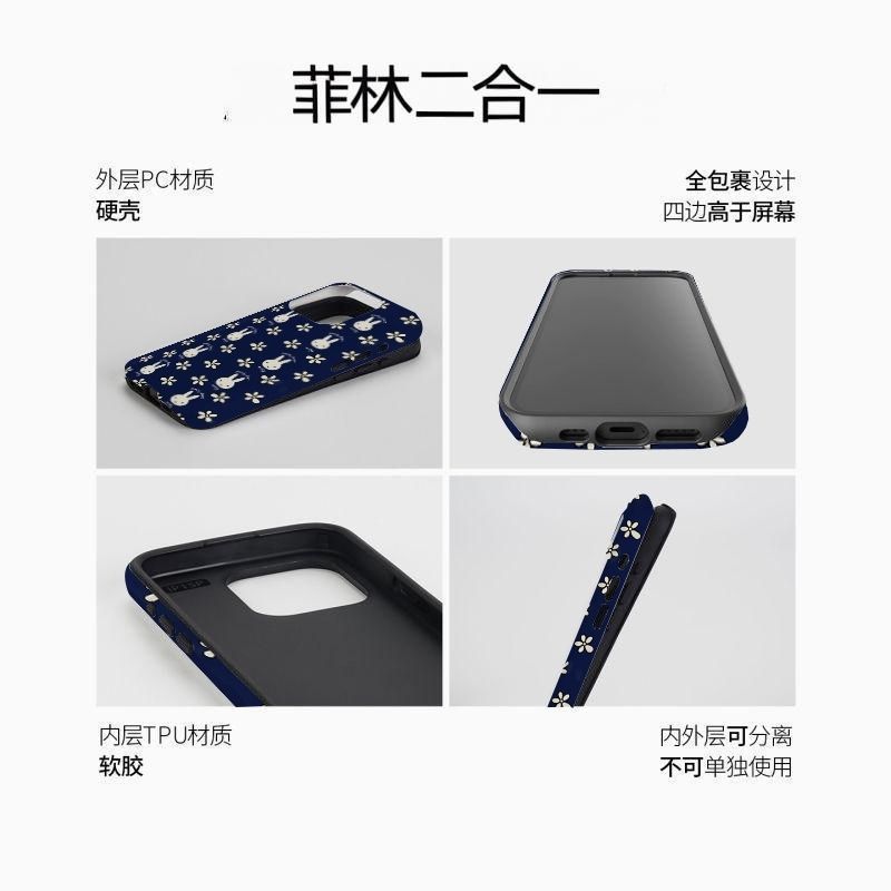 جراب هاتف ميفي اللطيف الجديد ل - مراجعة Phone Accessories Background وسعره