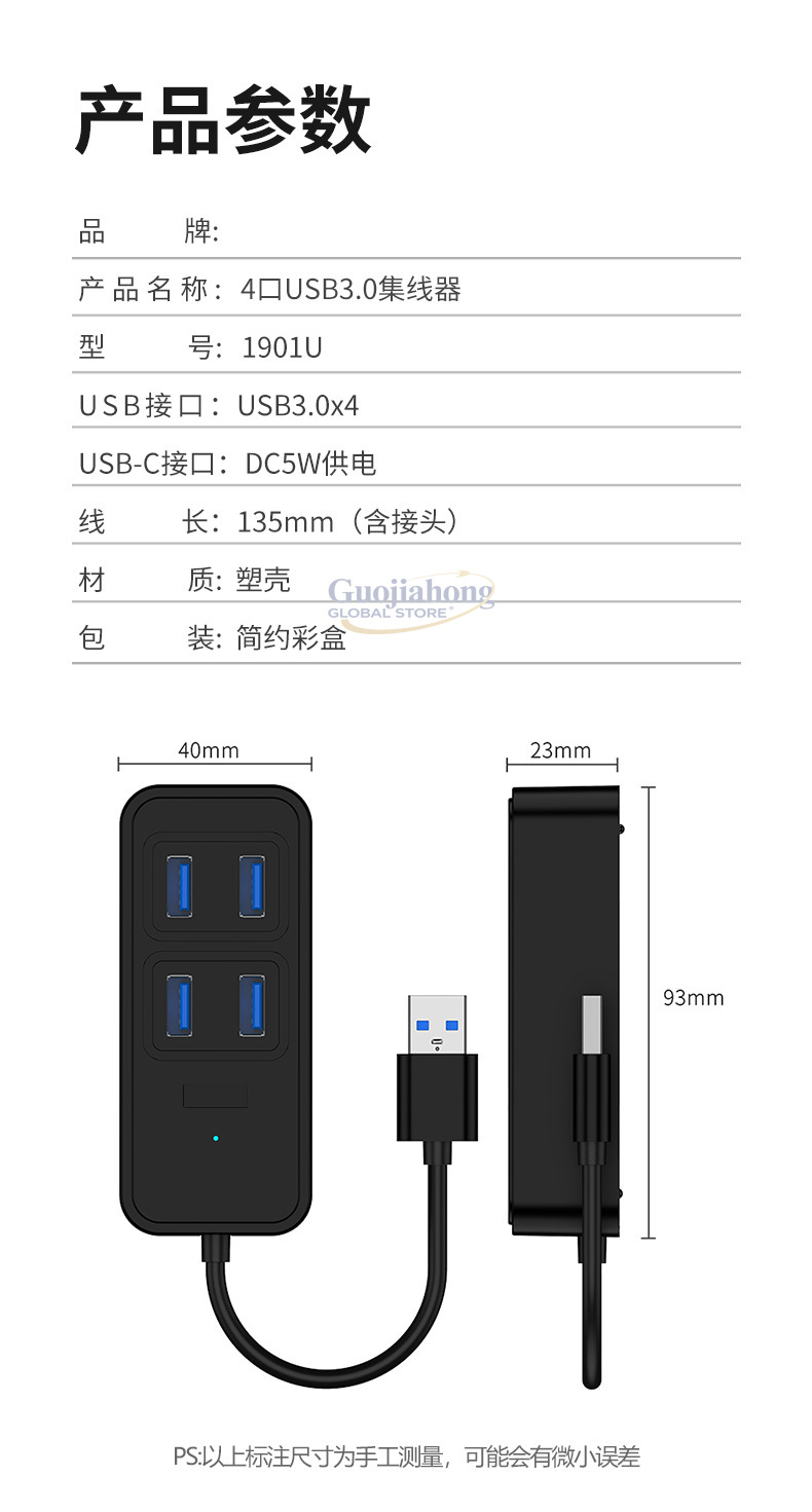 موزع USB3.0 عابر للحدود، محول  - مراجعة Usb C Hub وسعره