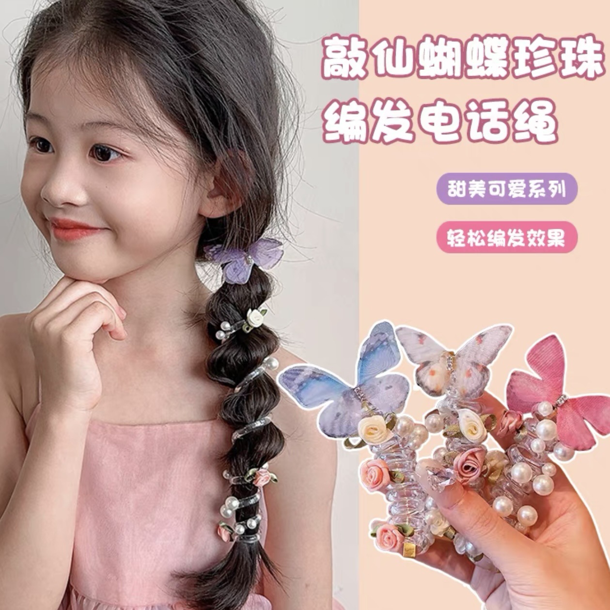 1 قطعة رباط شعر أنيق على شكل ف - مراجعة Phone Accessories China وسعره